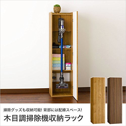 Amazon｜ラック 掃除機収納ラック 木製 幅40 高さ145 可動棚 掃除機
